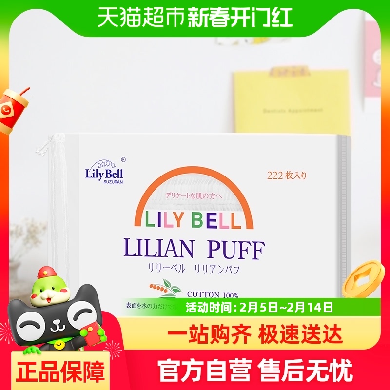 Lily Bellжױȫ594.05Ԫ(88VIP 95)