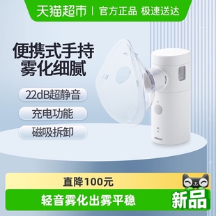 欧姆龙雾化器医用手持便携网式 上市 雾化机家用儿童W8 新品