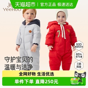 英氏婴儿保暖羽绒服超韧绒2025冬季 连体衣 新年红色外出服宝宝长袖