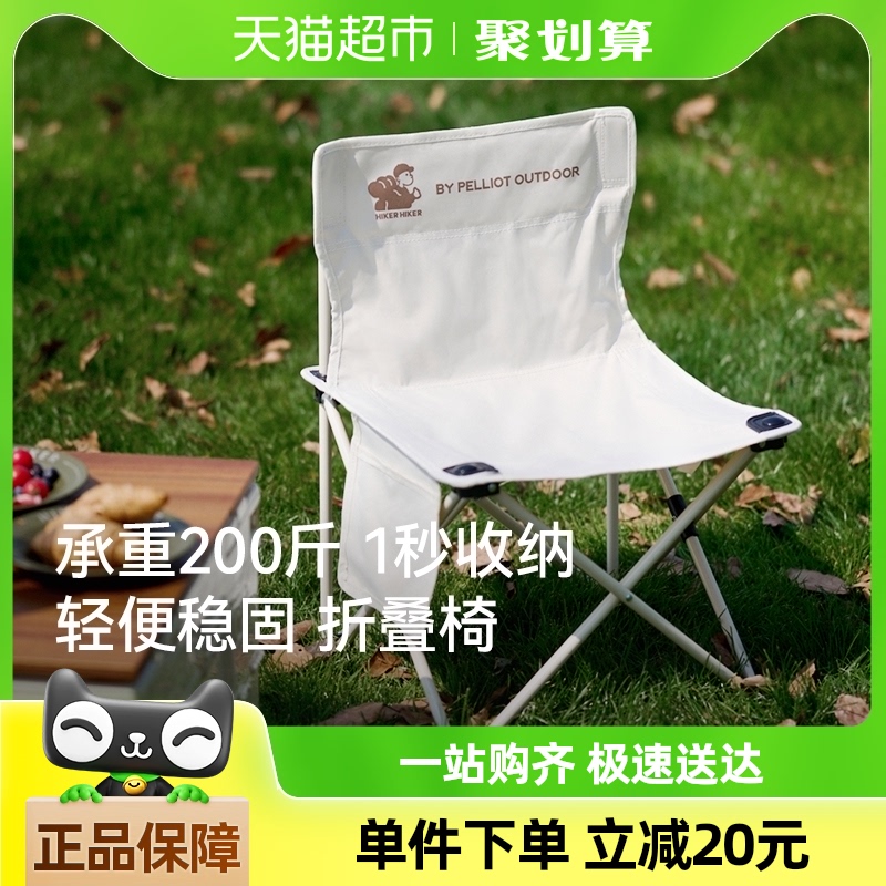 HIKERϵСϣͻ۵αЯ¶Ӫ㿿ɳ̲С56.05Ԫȯ