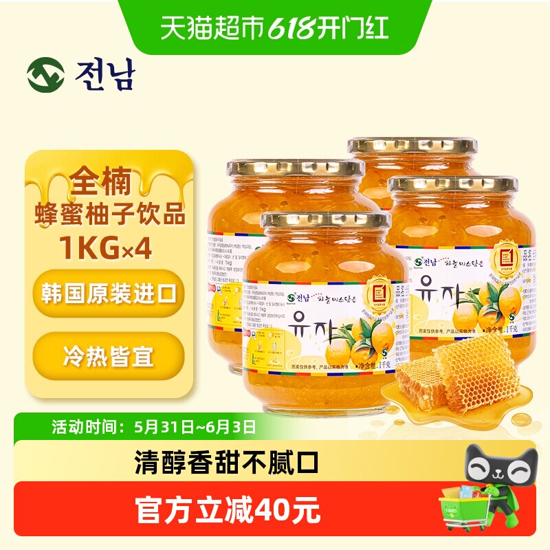 全楠全南韩国进口蜂蜜柚子蜜炼水果花茶果酱冷热皆宜冲饮1kg*4罐