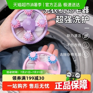 洗衣機(jī)過(guò)濾網(wǎng)通用型洗衣去毛神器吸毛濾毛網(wǎng)兜非滾筒洗衣機(jī)粘毛器