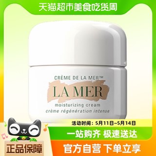 LA MER/海蓝之谜经典型精华面霜15ml