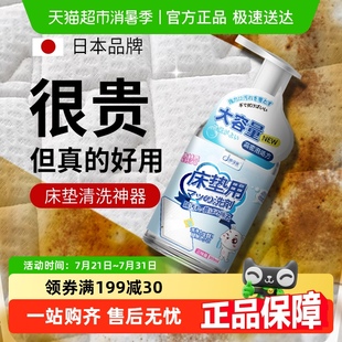 床垫清洗神器免水洗去尿渍清洁剂适用席梦思污渍清洗剂除尿床清洁
