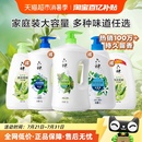 滋润肌肤补水沐浴乳 六神经典 款 家庭装 清凉沐浴露持久留香保湿