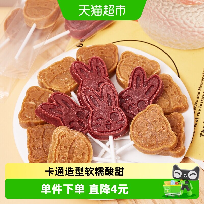 纽贝赞无添加山楂棒棒糖混合口味儿童零食山楂条200g棒果丹皮零食
