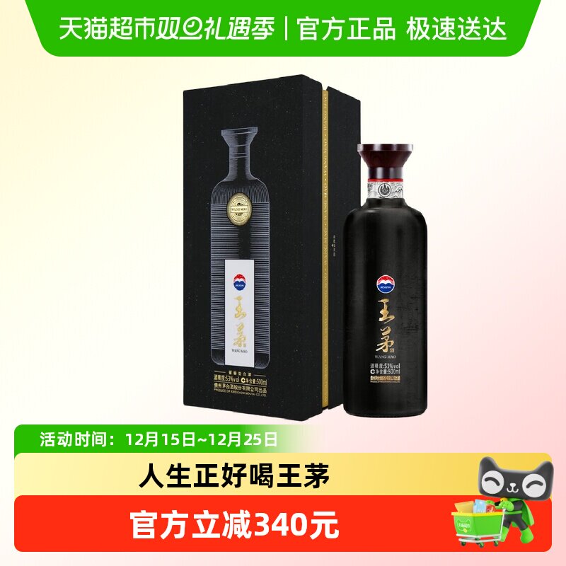 ę́��é���ź�53�ȵ�ƿ�����Ͱ׾Ƹ߶Ⱦ��������������Ʒ 557Ԫ