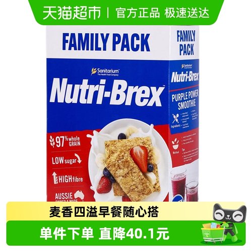 欣善怡进口即食麦片全麦脆