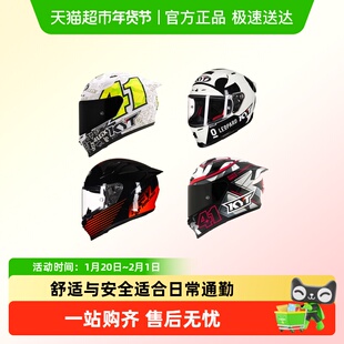 进口kyt全盔摩托车头盔男ST四季机车赛道安全帽女骑行进口头盔