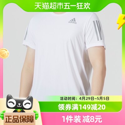 阿迪达斯休闲短袖Adidas