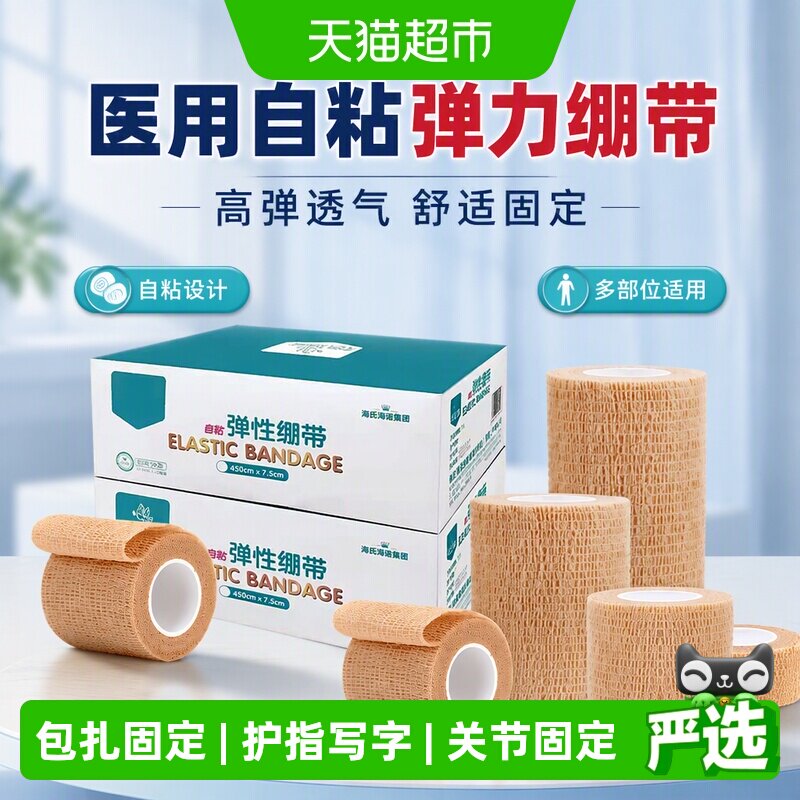 详情页进入超级补贴领39-6红包 加购商品 凑后拍1件vip28元 - 86线报