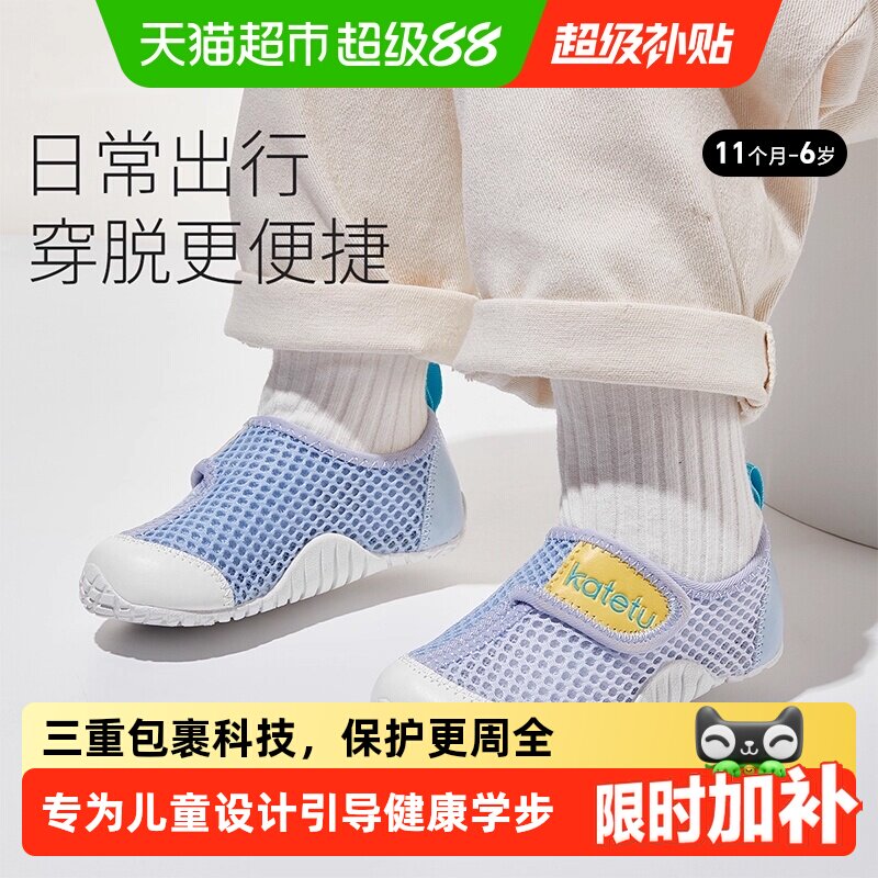 卡特兔宝宝学步鞋透气防滑百搭图片