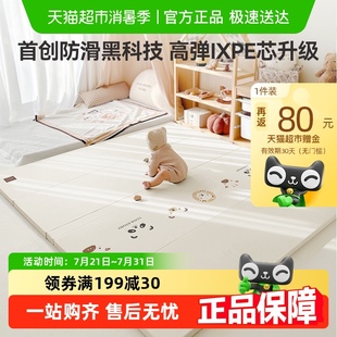 lunastory婴儿爬爬垫加厚宝宝折叠PU爬行垫家用ixpe儿童礼物