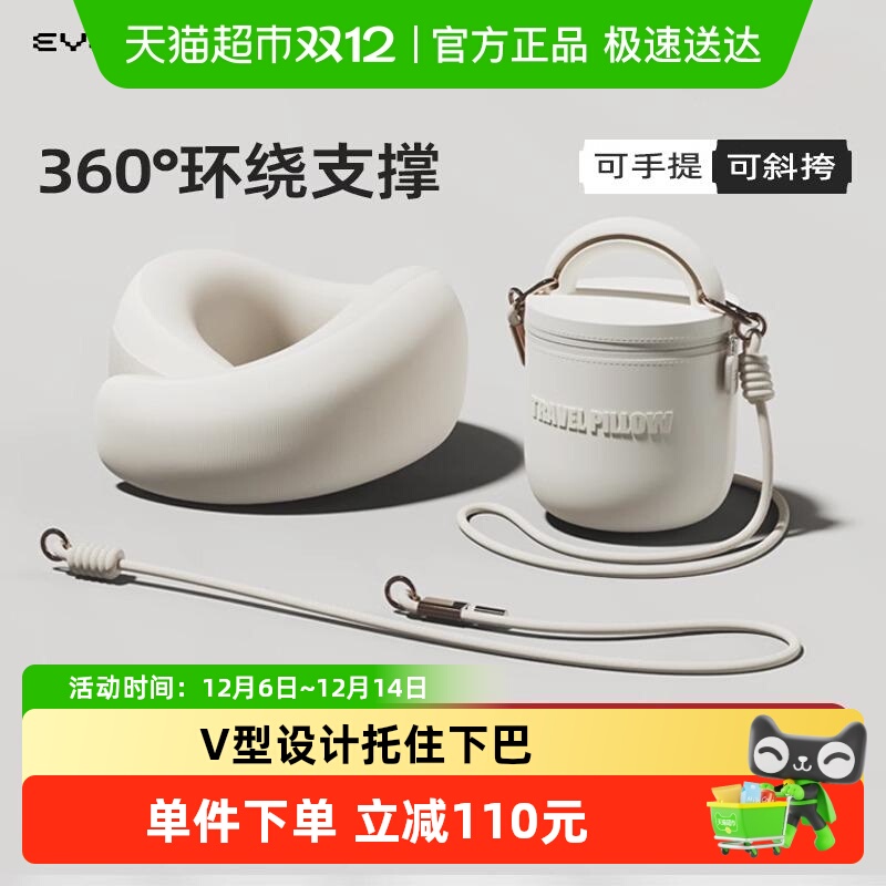 EVERYTHINK睡洞旅行u型枕鸵鸟枕