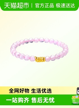 梦金园足金盘缠片