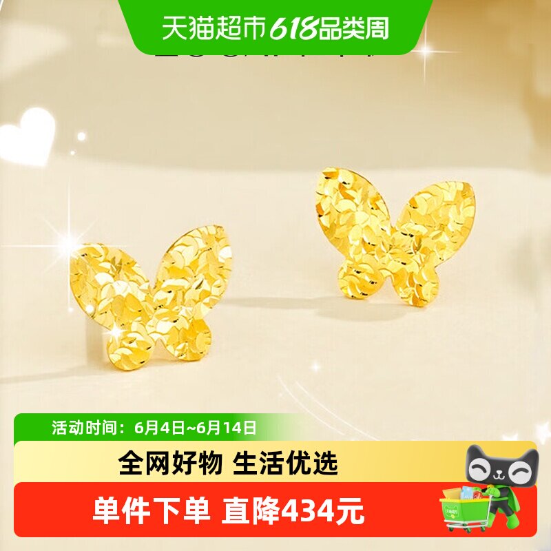 佐卡伊蝴蝶造型18K金耳饰素金彩金耳钉au750新款女友生日礼物