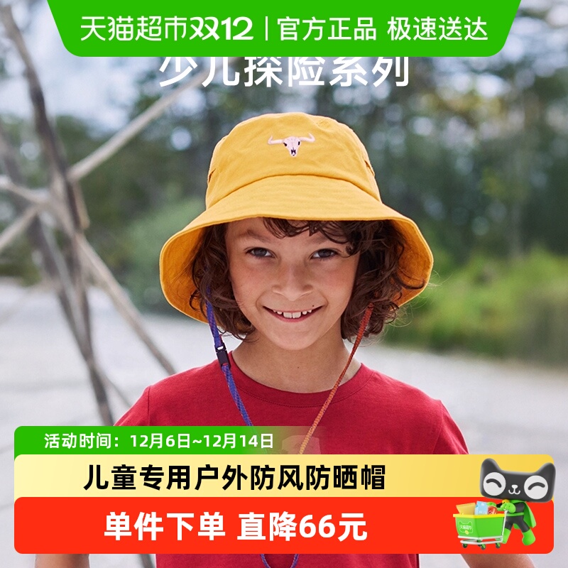 BUFF户外防晒儿童盆帽