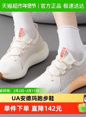 UA安德玛W HOVR Phantom 3 SE Suede女子缓震耐磨运动鞋跑步鞋