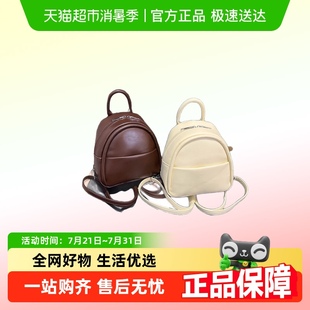 女士包包单间背包斜挎包双背包手提包包上班通勤户外女包 2025新款