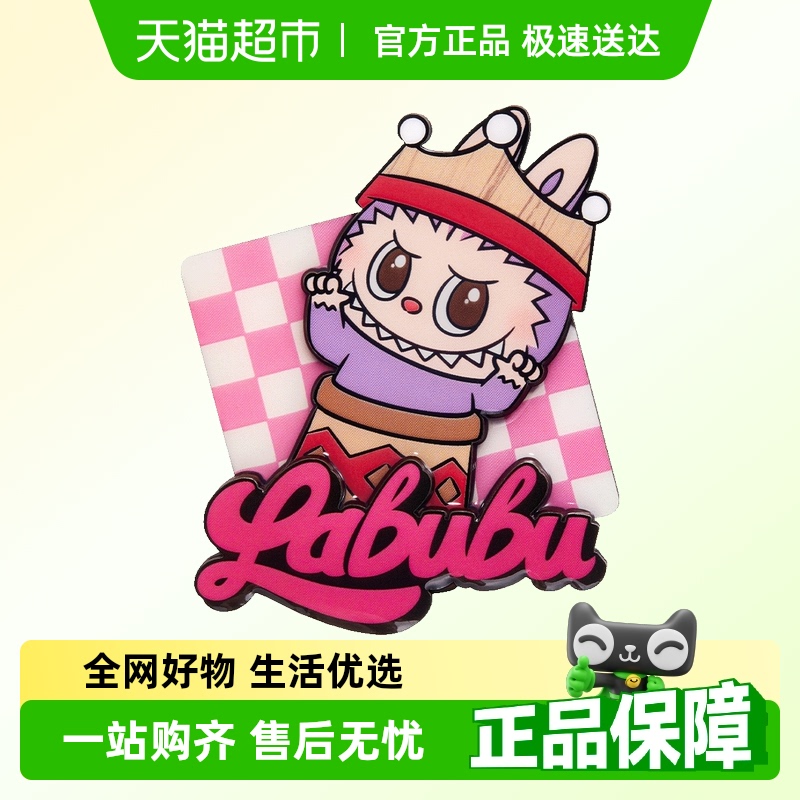 POPMART泡泡玛特THE冰箱贴