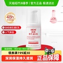 补水滋润身体乳护手全身可用学生正品 协和乳液面霜维生素e乳保湿
