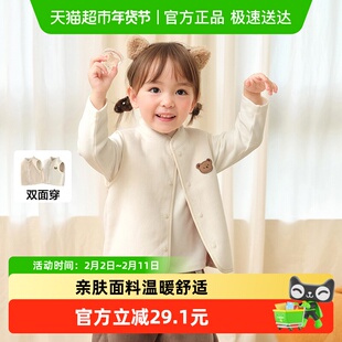 巴拉巴拉童装儿童马甲双面穿男女宝宝衣服秋冬装2025年新款羊羔绒
