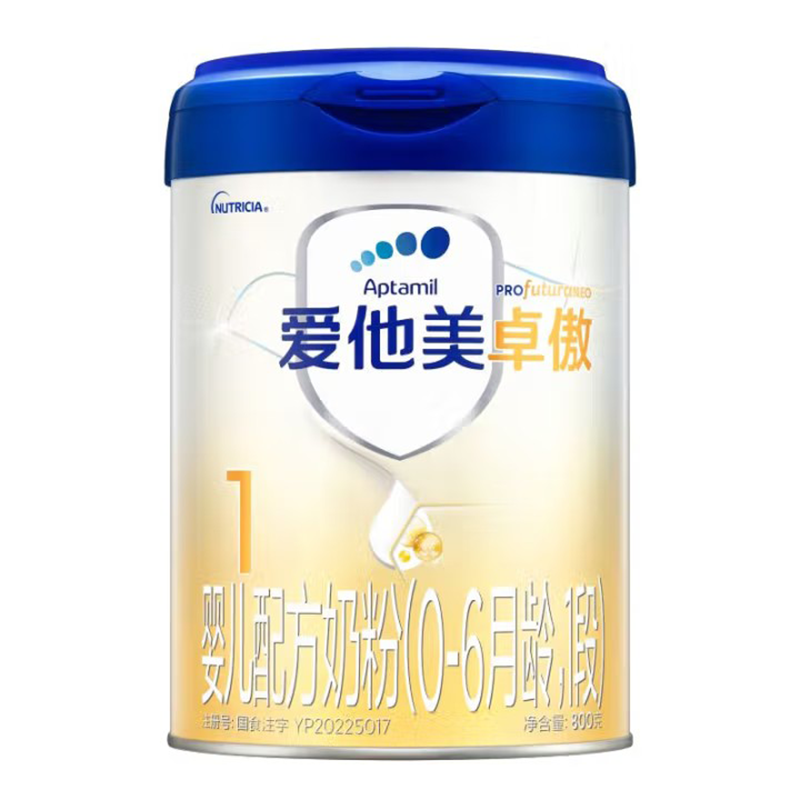 爱他美卓傲婴儿配方奶粉1段800g*3罐装0-6月宝宝官方正品,婴童奶粉,婴幼儿牛奶粉,淘宝优惠券,粉丝福利购,淘宝优惠卷