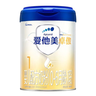 爱他美卓傲婴儿配方奶粉1段800g*3罐装0-6月宝宝官方正品