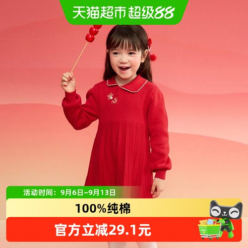 巴拉巴拉新中式百褶拜年连衣裙