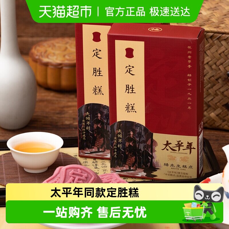 ��̫ƽ��ͬ���������ʤ�⺼���ز��춹ζ״Ԫ����Ǩ�������� 13.3Ԫ