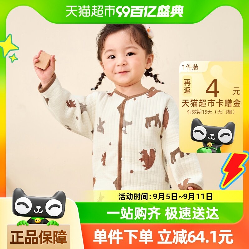 ��ֲ��о���������������Ůͯ�����ﶬ������ͯӤ�����ޱ�ů����