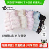 贝肽斯儿童羽绒内胆婴儿秋冬款 男女童马甲宝宝保暖轻薄羽绒背心S