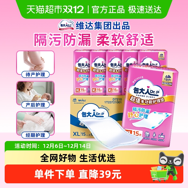 DrP/˳˻泬ֵˬ 85Ԫ