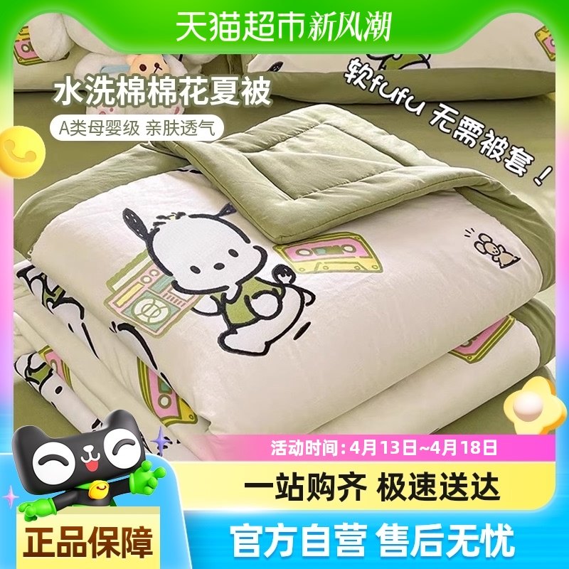 ����Ÿˮϴ���޻��������ļ�ѧ������յ��������ﱻ�ӱ�о�ɻ�ϴ