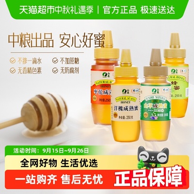 山萃多蜜源百花原纯正天然无添