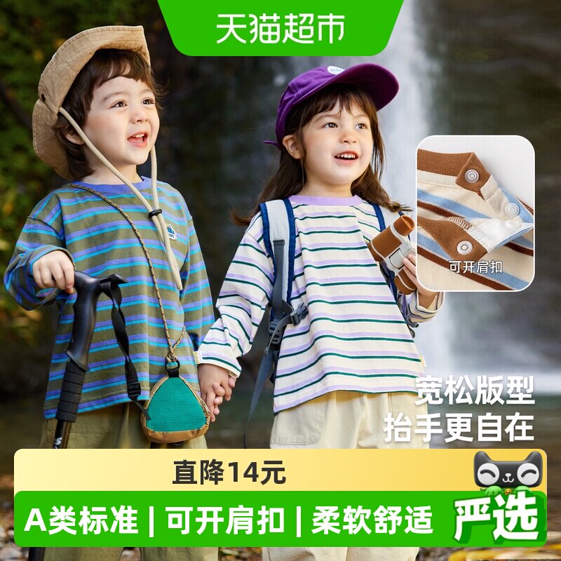 嘟嘟家户外长袖圆领条纹T恤图片