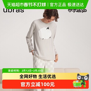 ubras贴贴系列|奶酪绒睡衣女萌化动物家居服套装情侣男秋冬