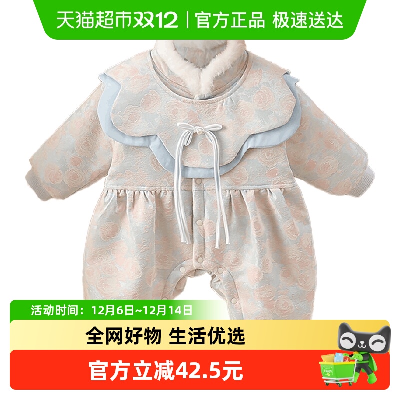 Kmicashmre加绒国风中式连体衣