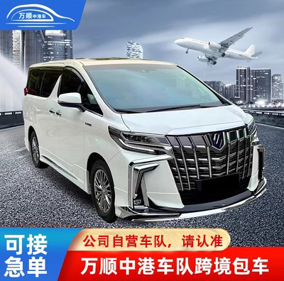 深圳香港1天旅游包车