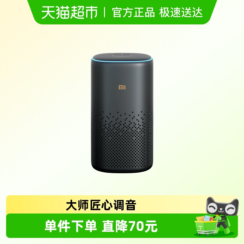 小米小爱音箱 Pro 黑色小爱同学智能设备控制 遥控传统家电
