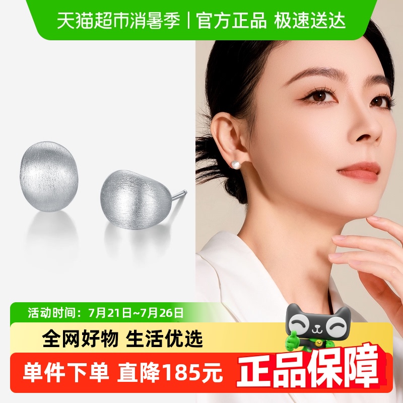 梦金园复古小银豆纯银质感耳钉