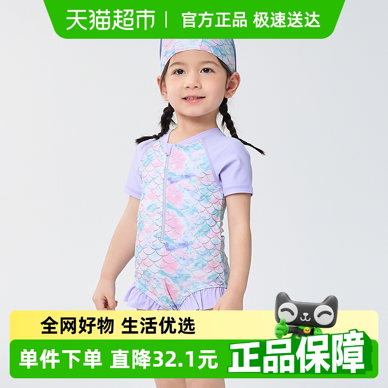 连体结构，美人鱼面料闪闪亮亮