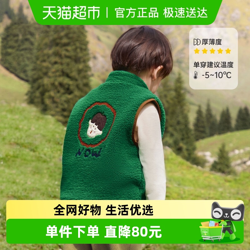 齐齐熊宝宝马甲保暖背心秋冬