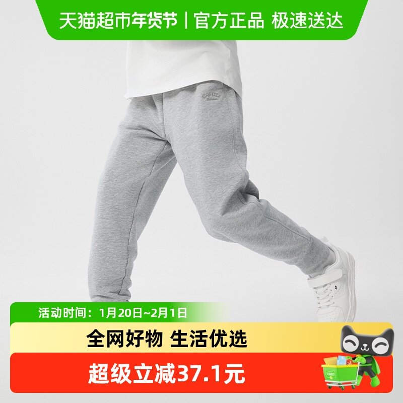 巴拉巴拉童装儿童裤子男童女童长裤春秋2025新款百搭,童装/婴儿装/亲子装,裤子,淘宝优惠券,粉丝福利购,淘宝优惠卷