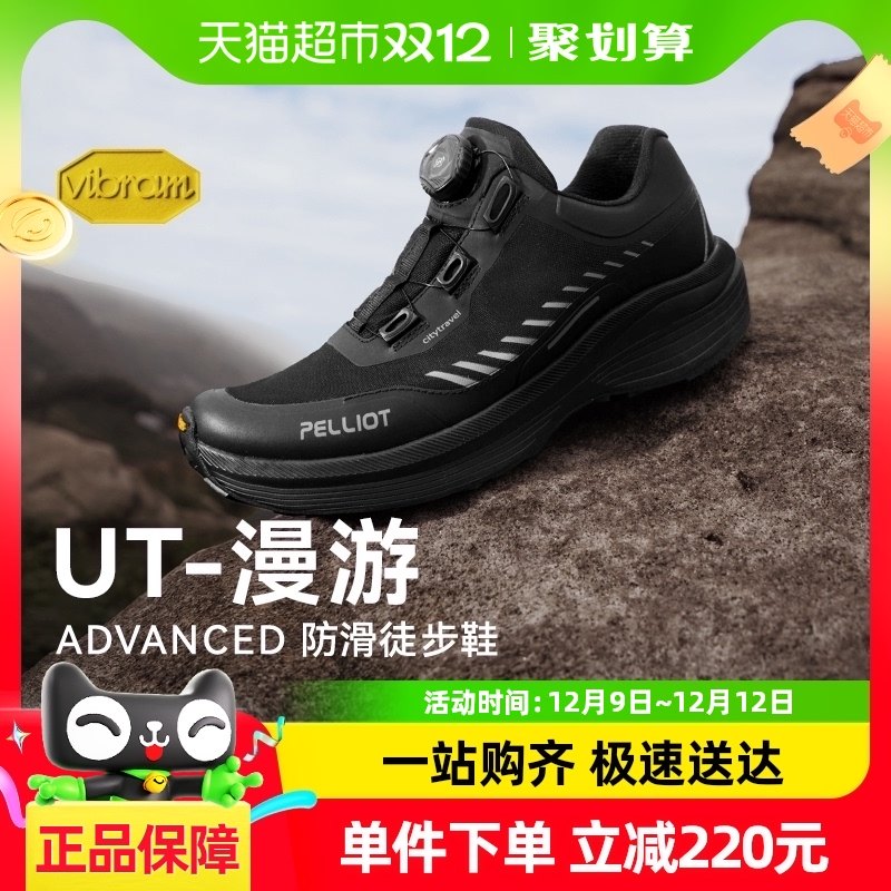 ��UT-���Ρ���ϣ�ͻ����ɽЬ��Vibram������ɽԽҰרҵͽ��ЬŮ