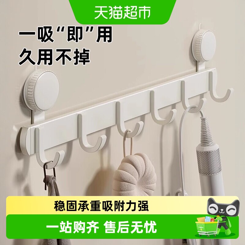 优勤免打孔吸盘毛巾架稳固承重图片