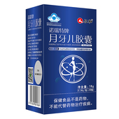 减肥瘦身燃脂排油左旋肉碱食品官方旗舰店正品 男士 非神器专用