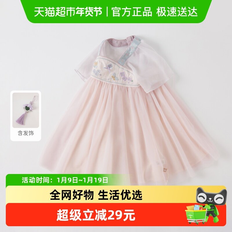 戴维贝拉女童连衣裙夏装新款中大童裙子国风汉服女童裙儿童,童装/婴儿装/亲子装,连衣裙,淘宝优惠券,粉丝福利购,淘宝优惠卷