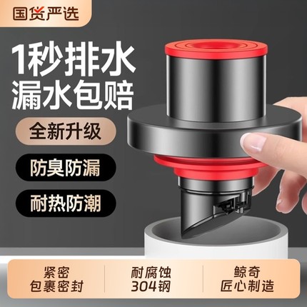 304防返臭密封塞圈厨房洗菜盆下水管道排水味神器防臭地漏水槽