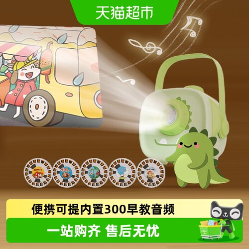 趣学伴早教学习机护眼分龄进阶